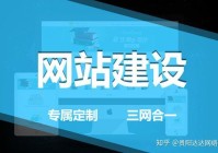 贵阳网站建设企业_(贵阳网络推广公司有哪些)